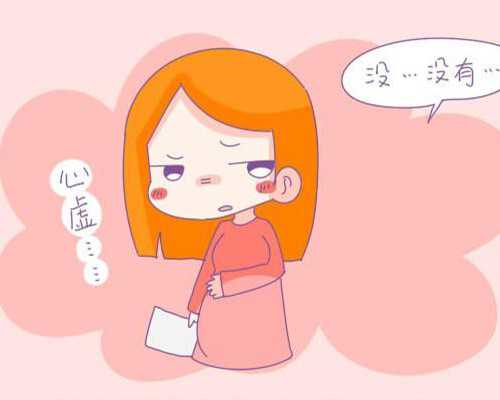 重庆试管助孕费用揭秘：2024年助孕代怀生宝宝费用明细及预算参考