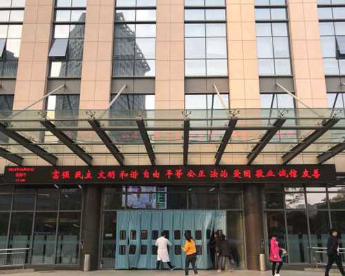 重庆私立医院开展三代试管婴儿助孕服务，泰恩妇产医院助您圆梦