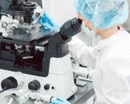 重庆供卵助孕费用预估及周期详解