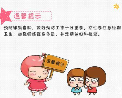 关于借卵试管婴儿费用及流程解析