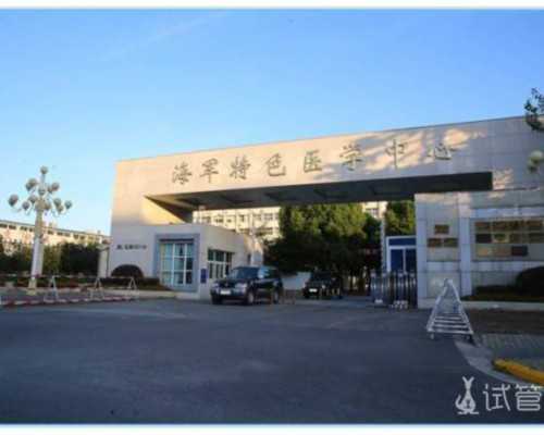 重庆供卵代怀收费,龙岩做试管婴儿需多少钱？重庆三代试管大概多少钱？