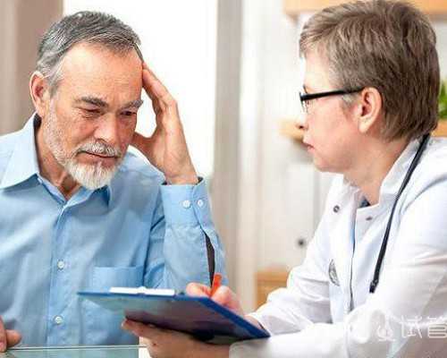 重庆妇幼试管婴儿技术解析与生育费用指南